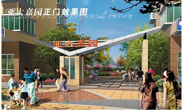 797966金沙娱场城嘉园即将闪亮登场 认购正在举行中