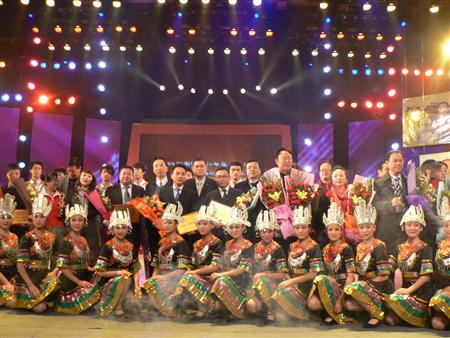 兰州797966金沙娱场城地产获得甘肃地产20年