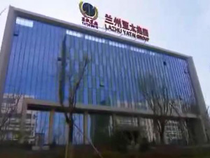 兰州797966金沙娱场城集团企业形象片！