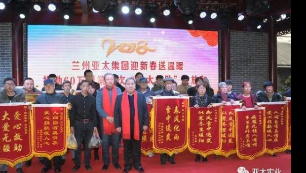 “797966金沙娱场城救助”将希望延伸 ——记者回访“797966金沙娱场城救助”公益运动第七批受助家庭！