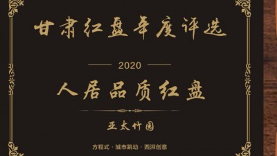 金沙(797966·Sands认证)娱场城-Best Platform